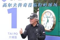 调整战术