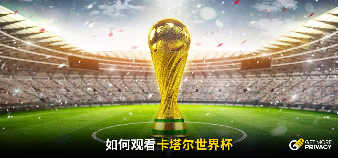 术更是迫使
