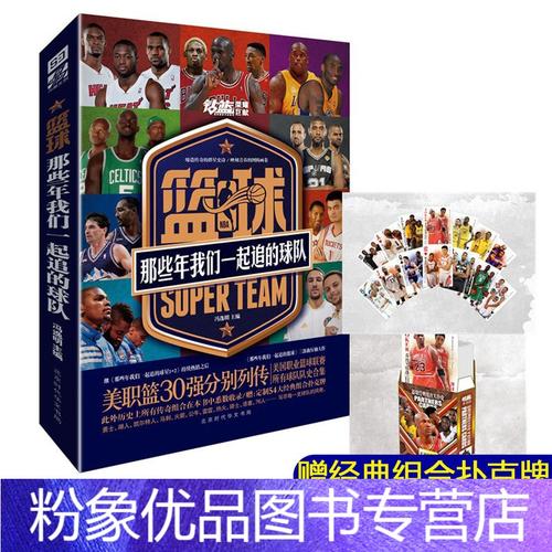 在最近的足