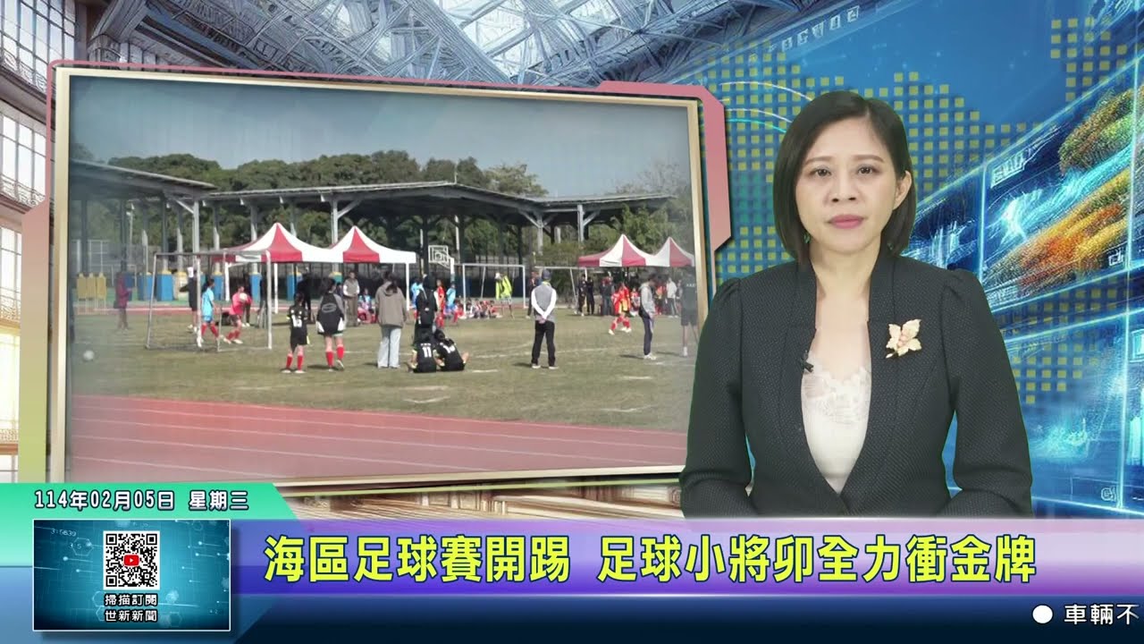 特雷