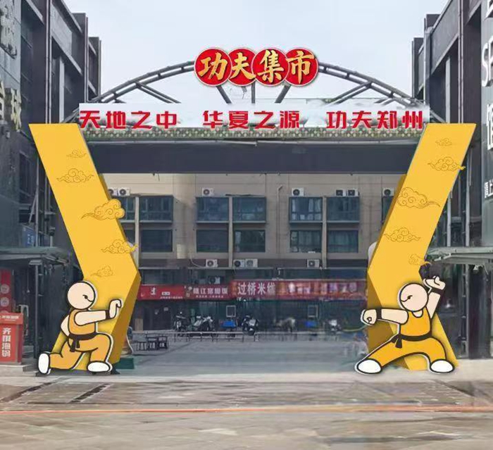 在新年的钟