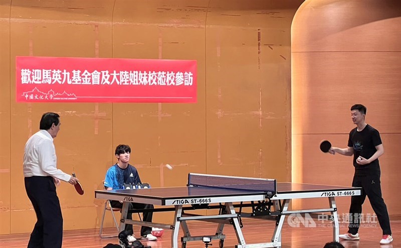莱斯特城与