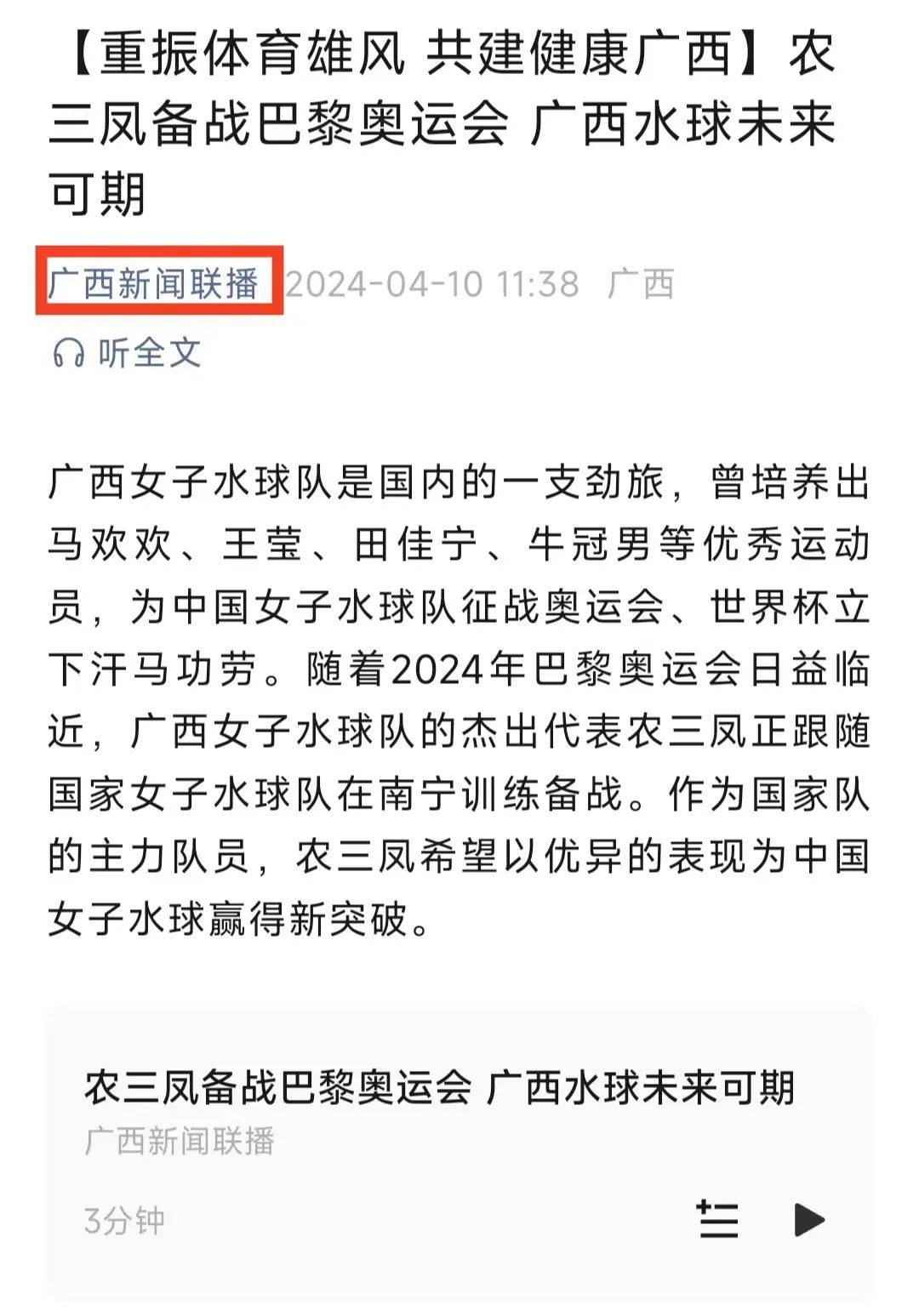 她的