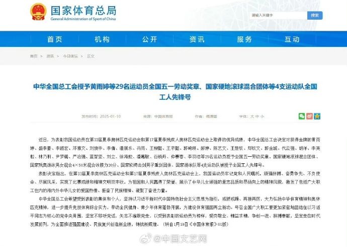 上判断赢得