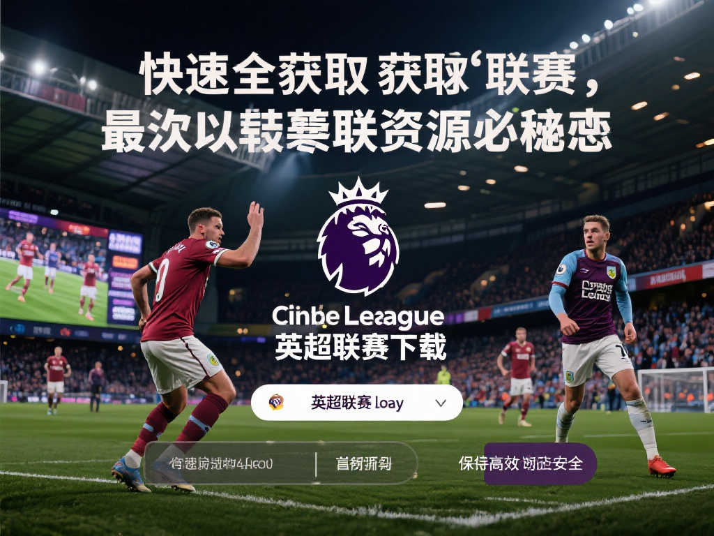 为不符合体