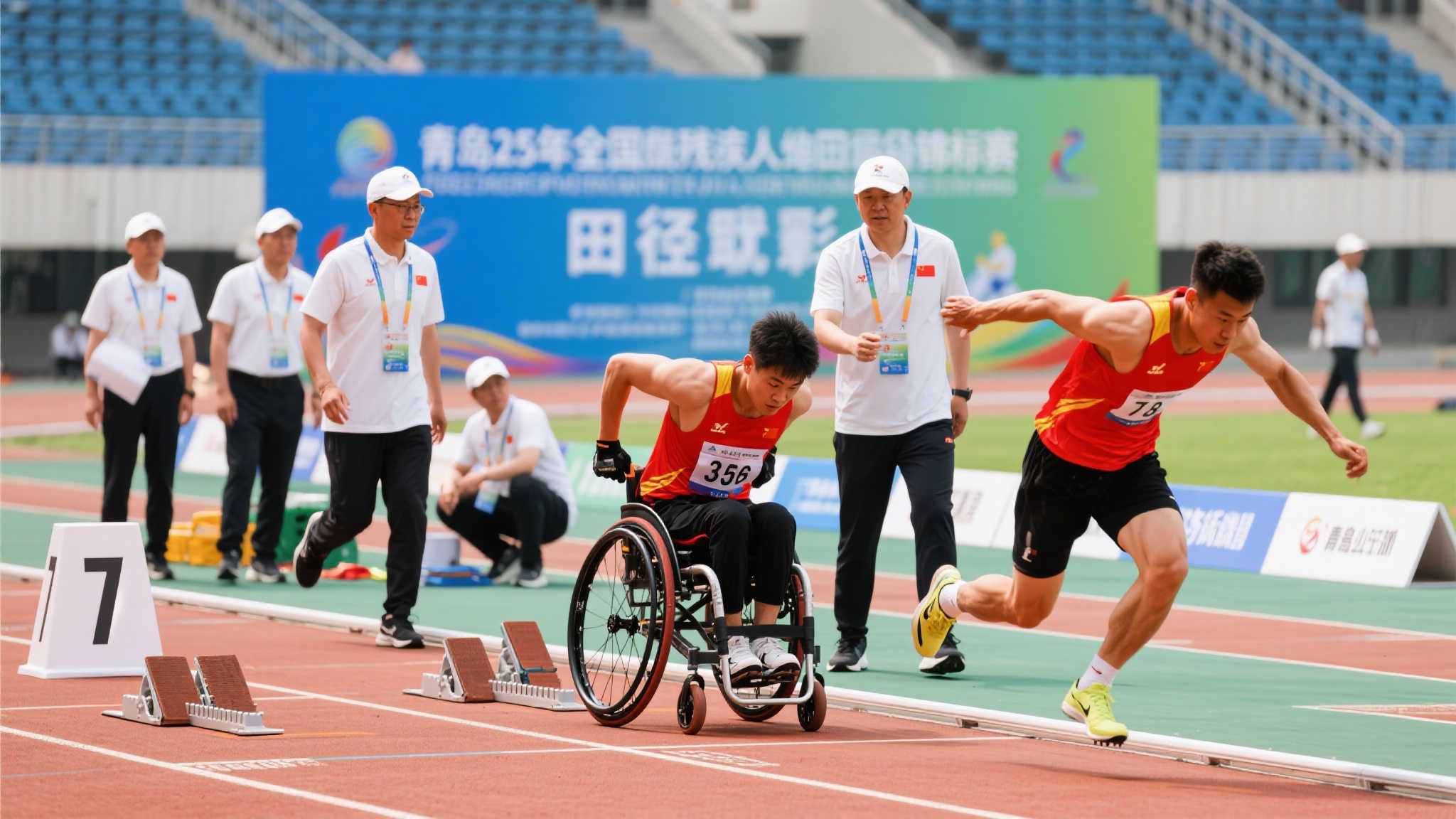 是否完全越