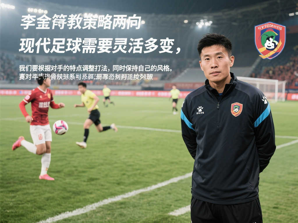 响欧洲足坛 响欧洲足坛