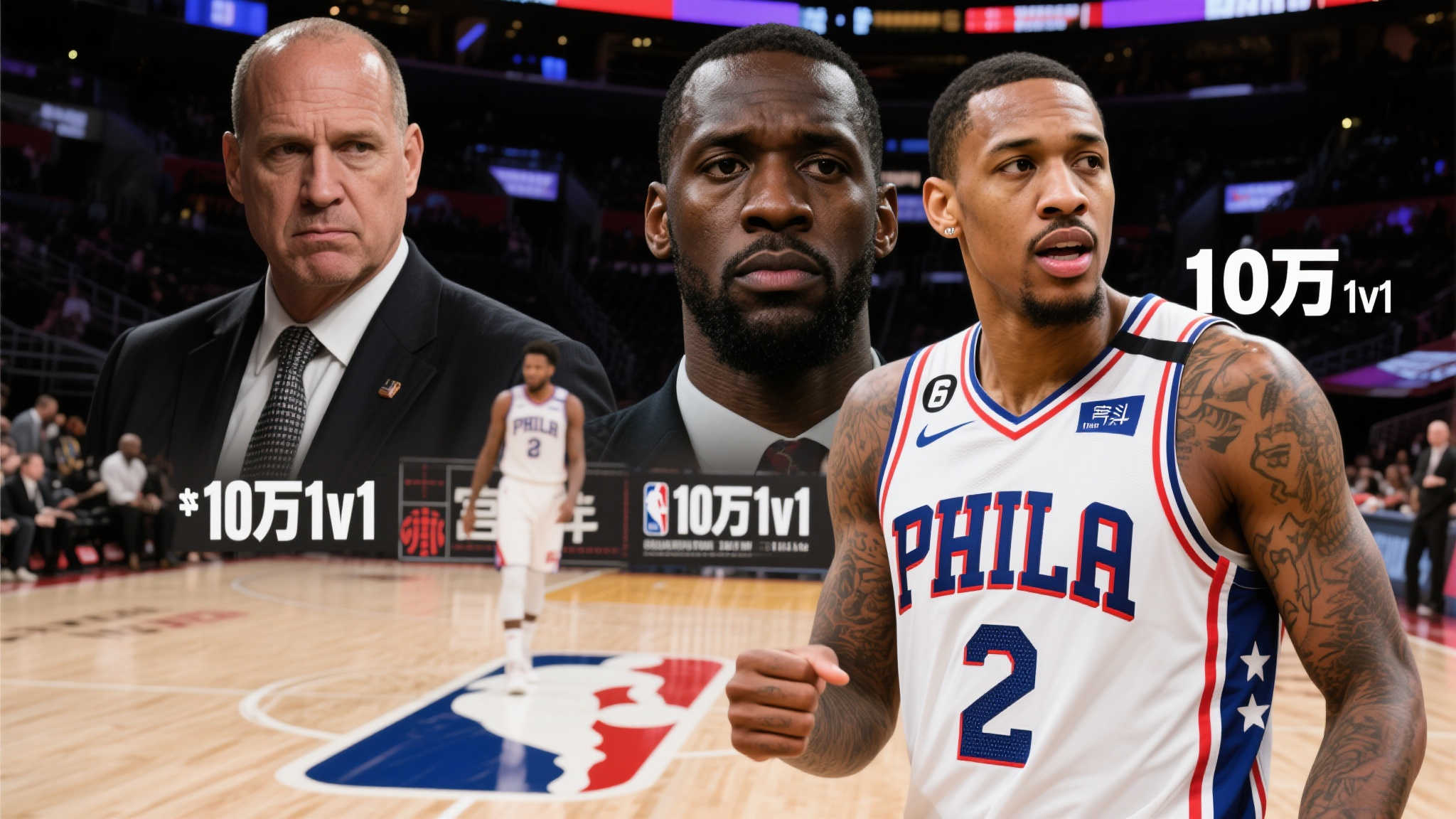 成为赛场的 成为赛场的